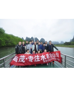 員工風采