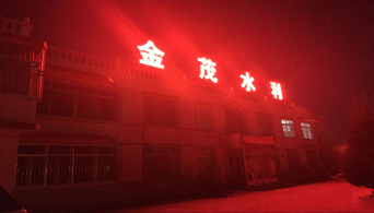 公司展示視頻