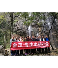 員工風采