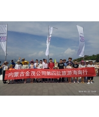 員工風采